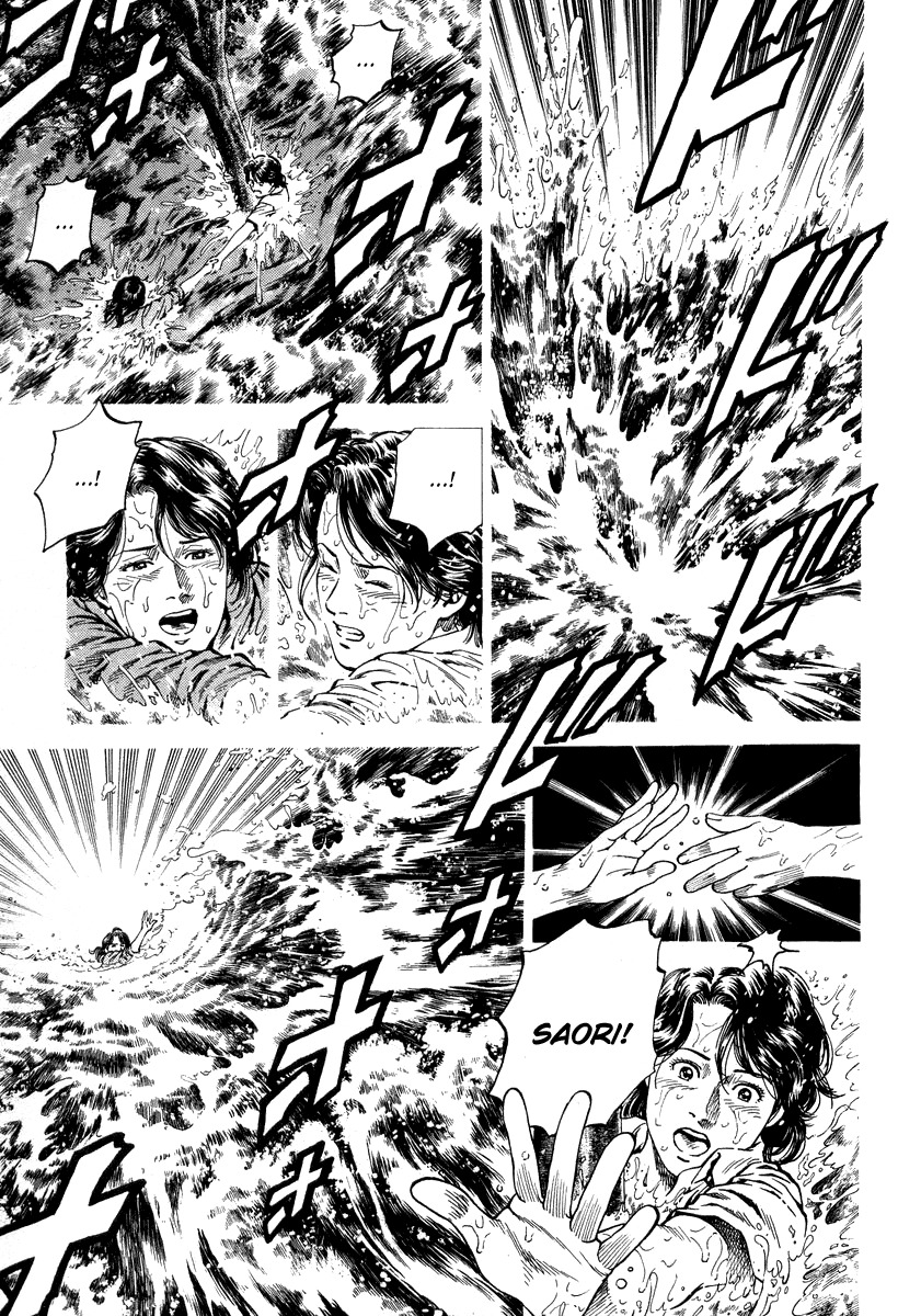 Angel Heart Chapter 133 page 9 - Chapter 133: Dangerous Heart Operation