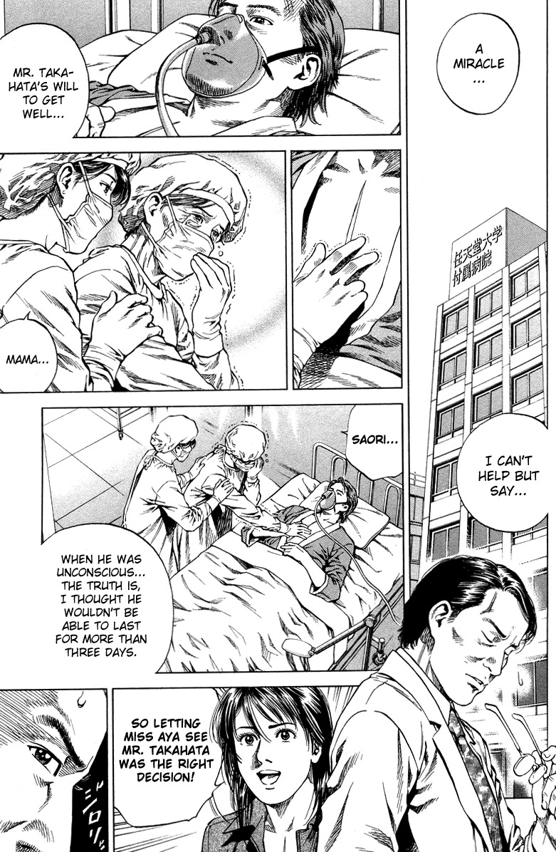 Angel Heart Chapter 135 page 1 - Chapter 135: The Proof of Living