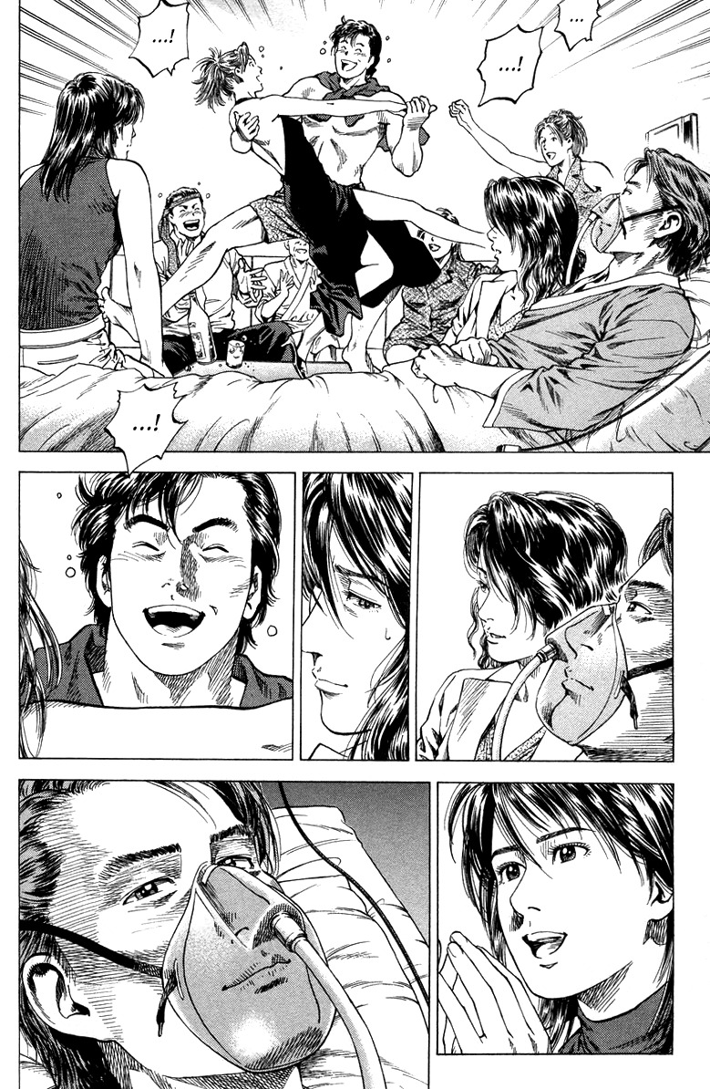 Angel Heart Chapter 135 page 10 - Chapter 135: The Proof of Living