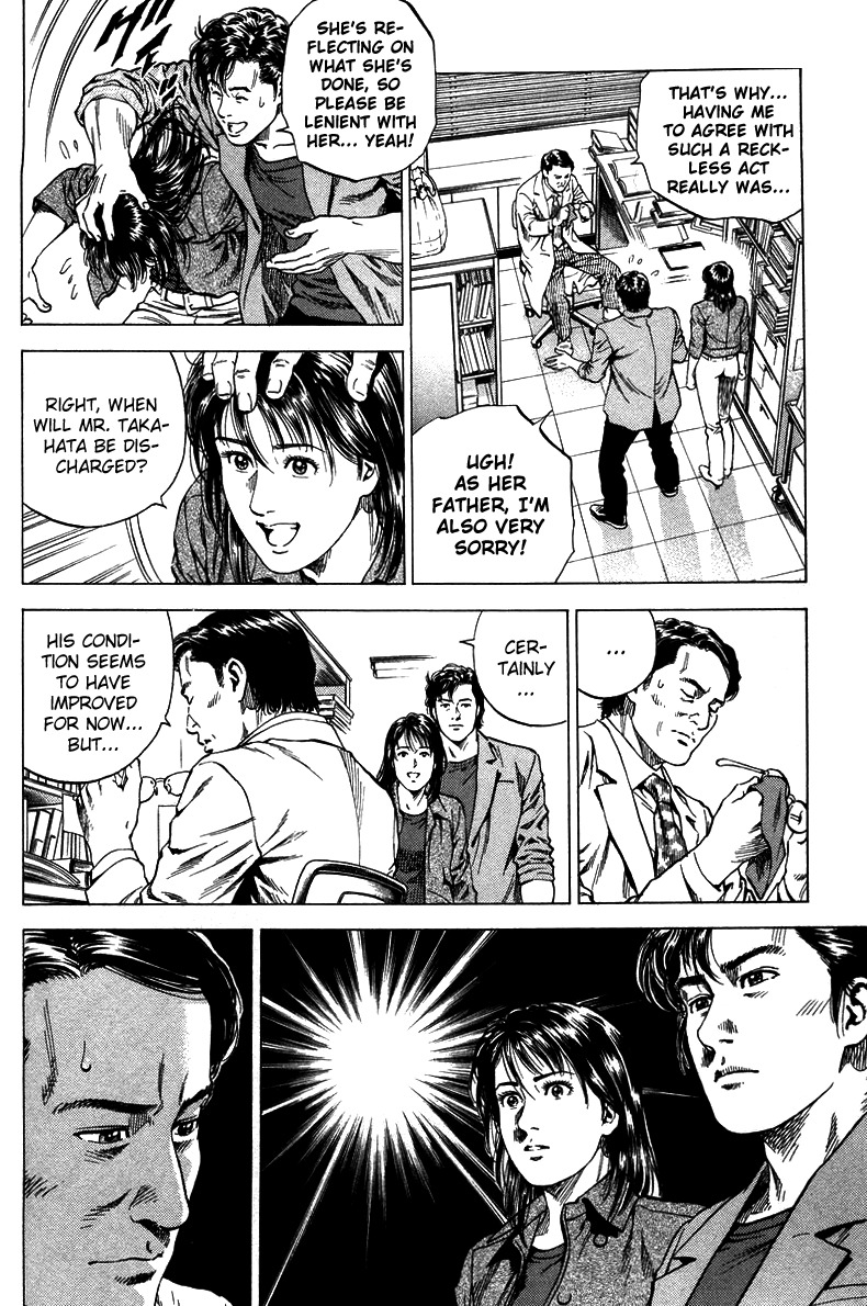 Angel Heart Chapter 135 page 2 - Chapter 135: The Proof of Living