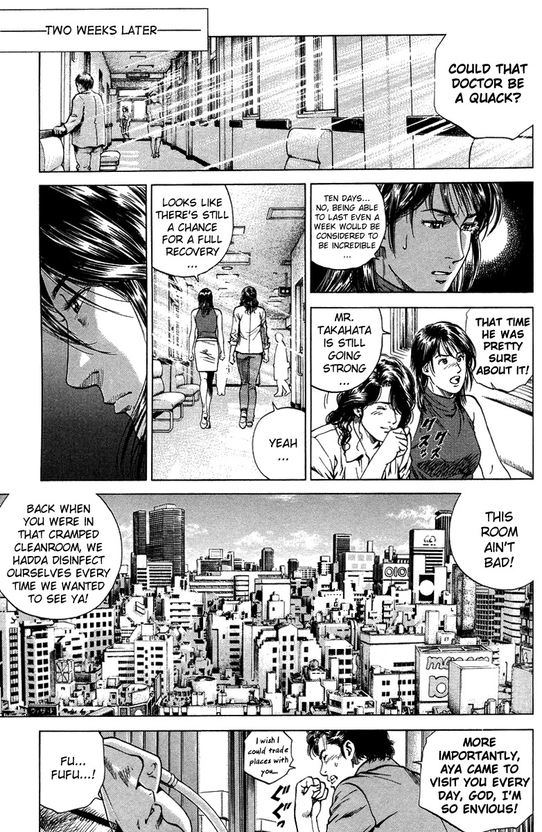 Angel Heart Chapter 135 page 5 - Chapter 135: The Proof of Living