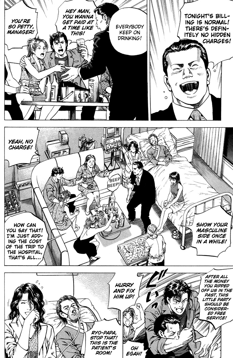 Angel Heart Chapter 135 page 8 - Chapter 135: The Proof of Living