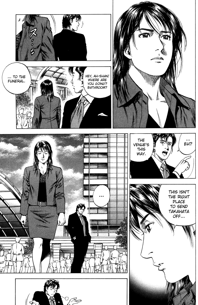 Angel Heart Chapter 136 page 3 - Chapter 136: Takahata's Lucky Charm