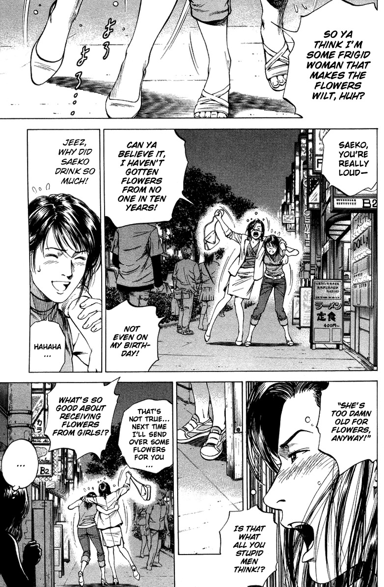 Angel Heart Chapter 137 page 1 - Chapter 137: Saeko and the Mysterious Girl