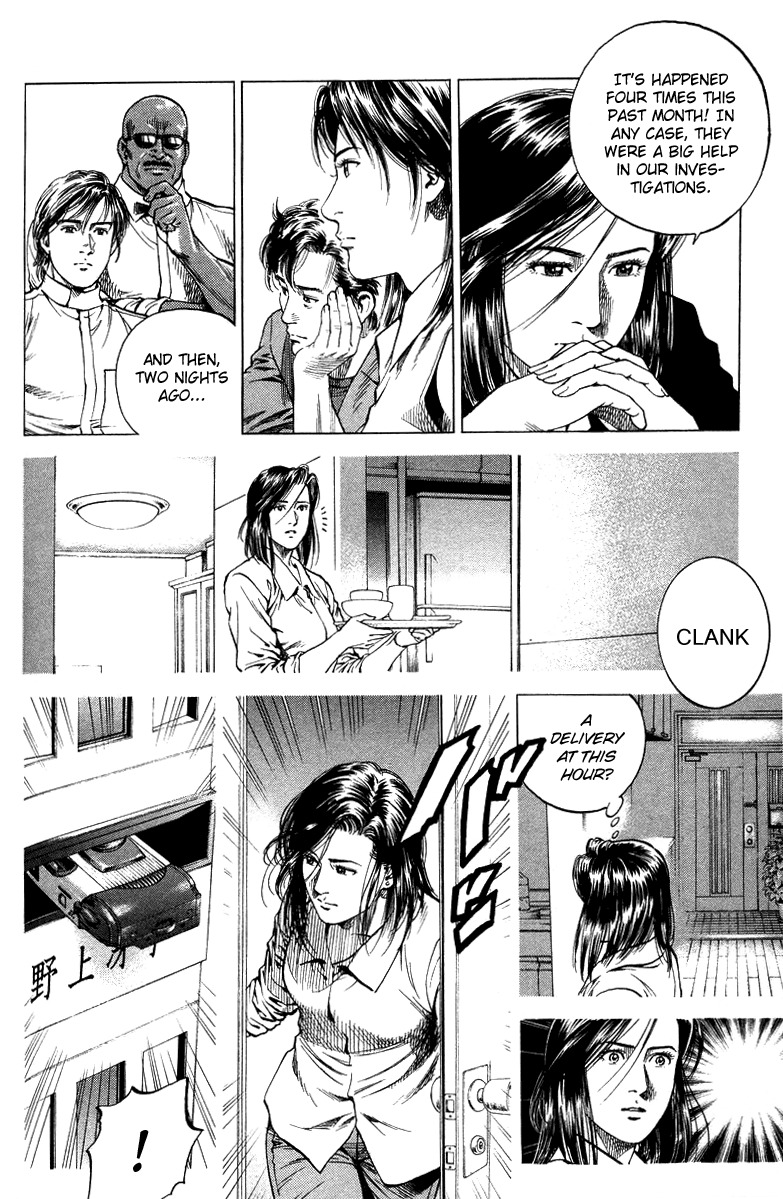 Angel Heart Chapter 137 page 10 - Chapter 137: Saeko and the Mysterious Girl