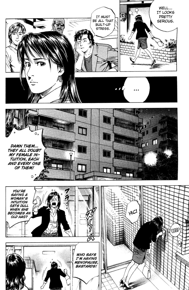 Angel Heart Chapter 137 page 14 - Chapter 137: Saeko and the Mysterious Girl
