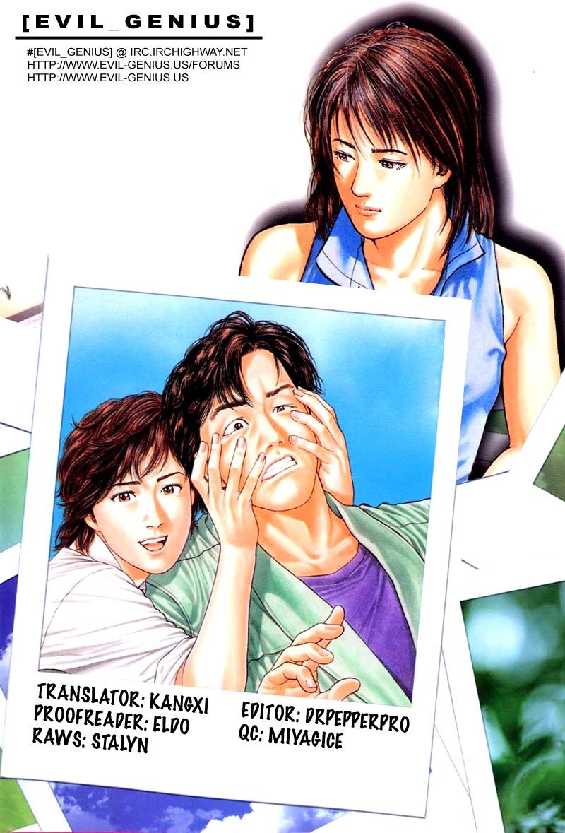 Angel Heart Chapter 137 page 19 - Chapter 137: Saeko and the Mysterious Girl