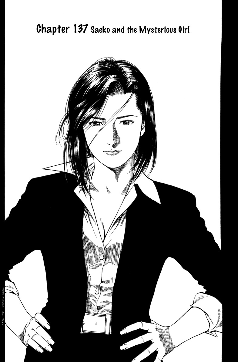 Angel Heart Chapter 137 page 2 - Chapter 137: Saeko and the Mysterious Girl