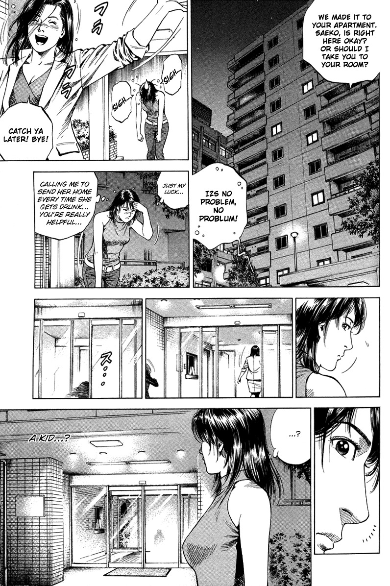 Angel Heart Chapter 137 page 3 - Chapter 137: Saeko and the Mysterious Girl