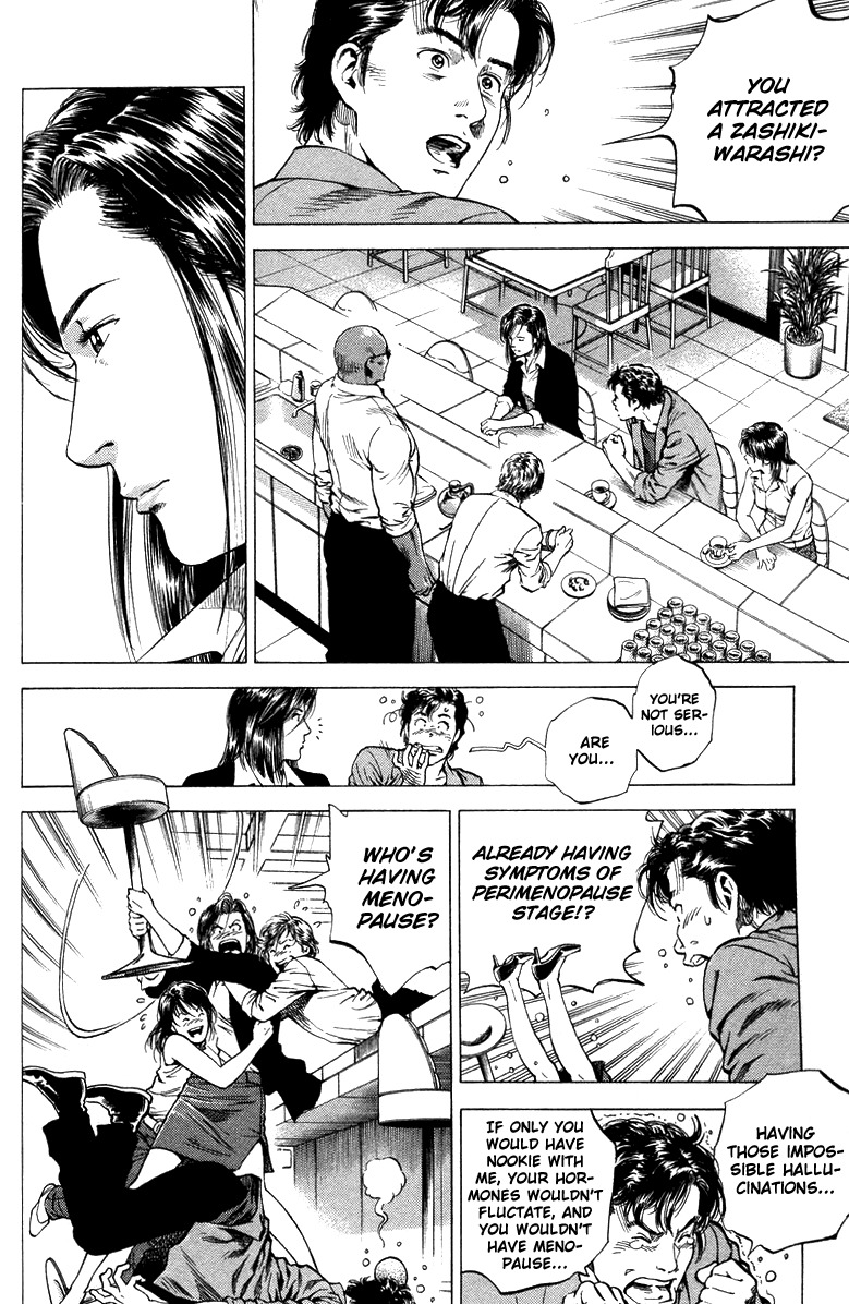 Angel Heart Chapter 137 page 6 - Chapter 137: Saeko and the Mysterious Girl