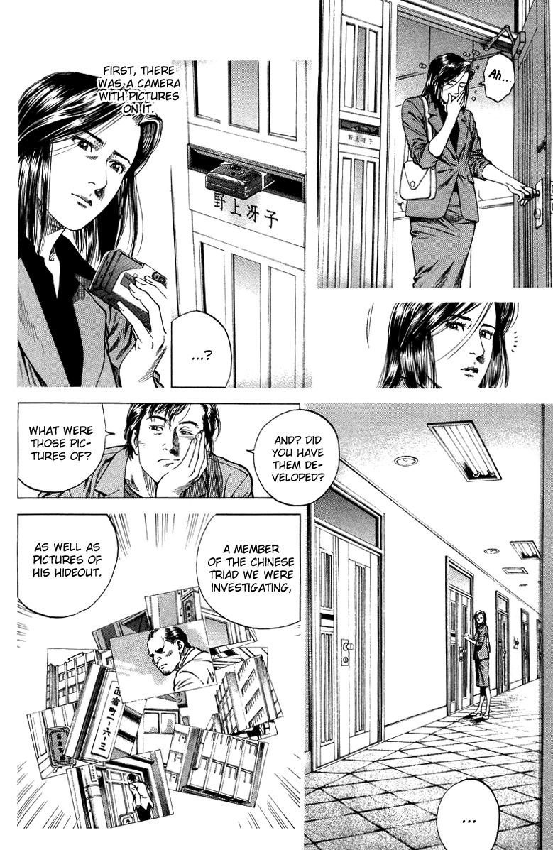 Angel Heart Chapter 137 page 8 - Chapter 137: Saeko and the Mysterious Girl