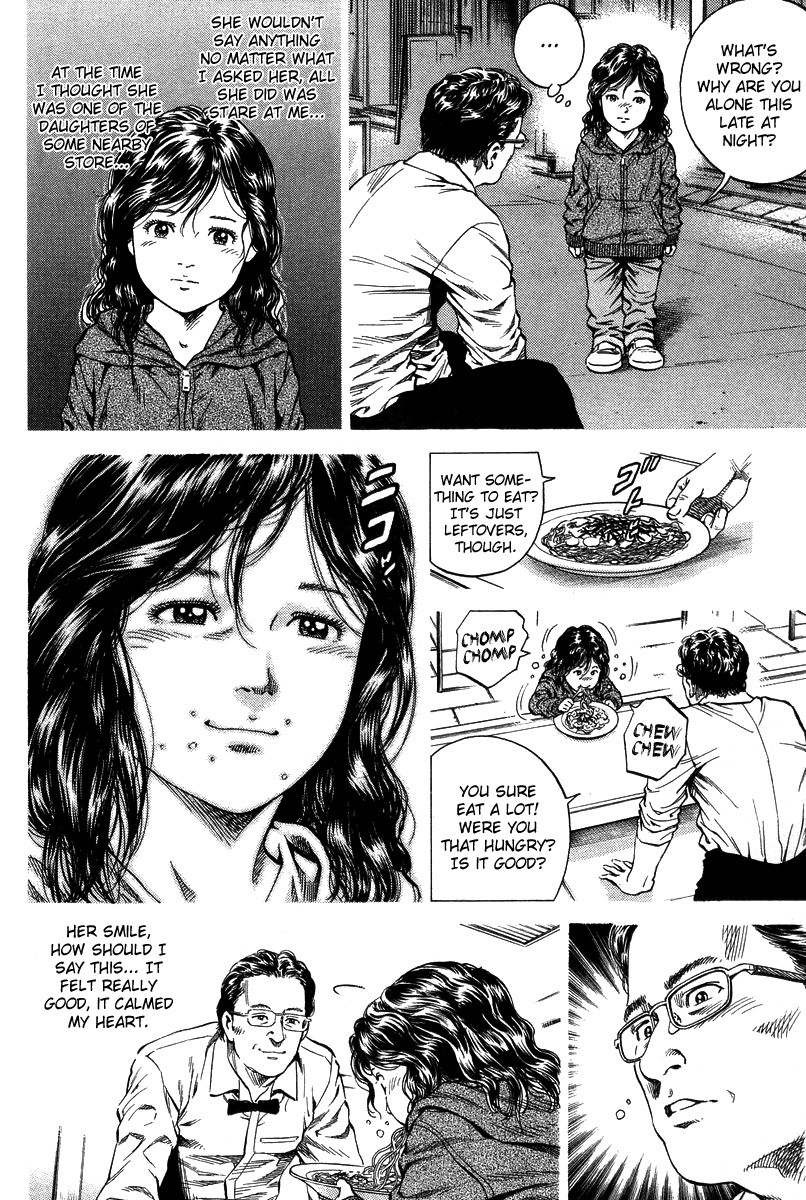 Angel Heart Chapter 138 page 10 - Chapter 138: Zashiki-Warashi of the City