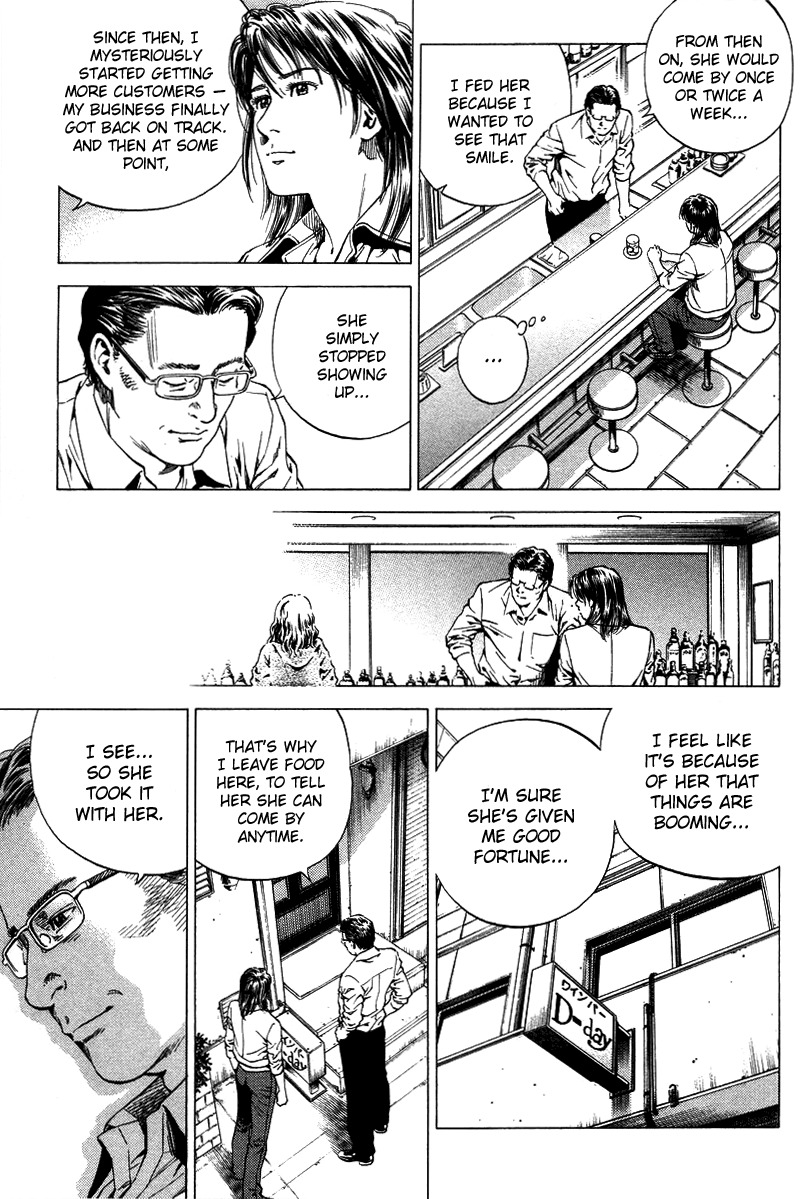 Angel Heart Chapter 138 page 11 - Chapter 138: Zashiki-Warashi of the City
