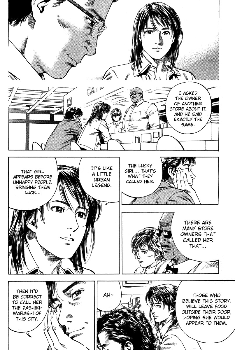 Angel Heart Chapter 138 page 12 - Chapter 138: Zashiki-Warashi of the City