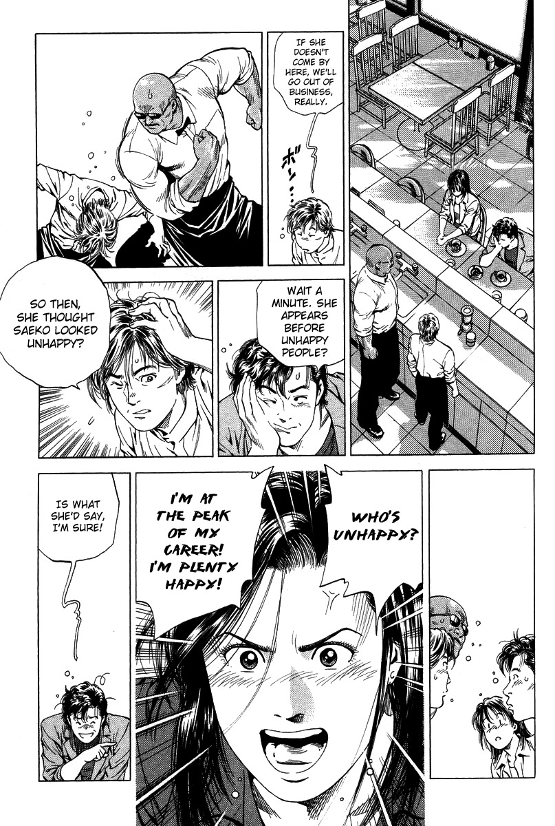 Angel Heart Chapter 138 page 13 - Chapter 138: Zashiki-Warashi of the City