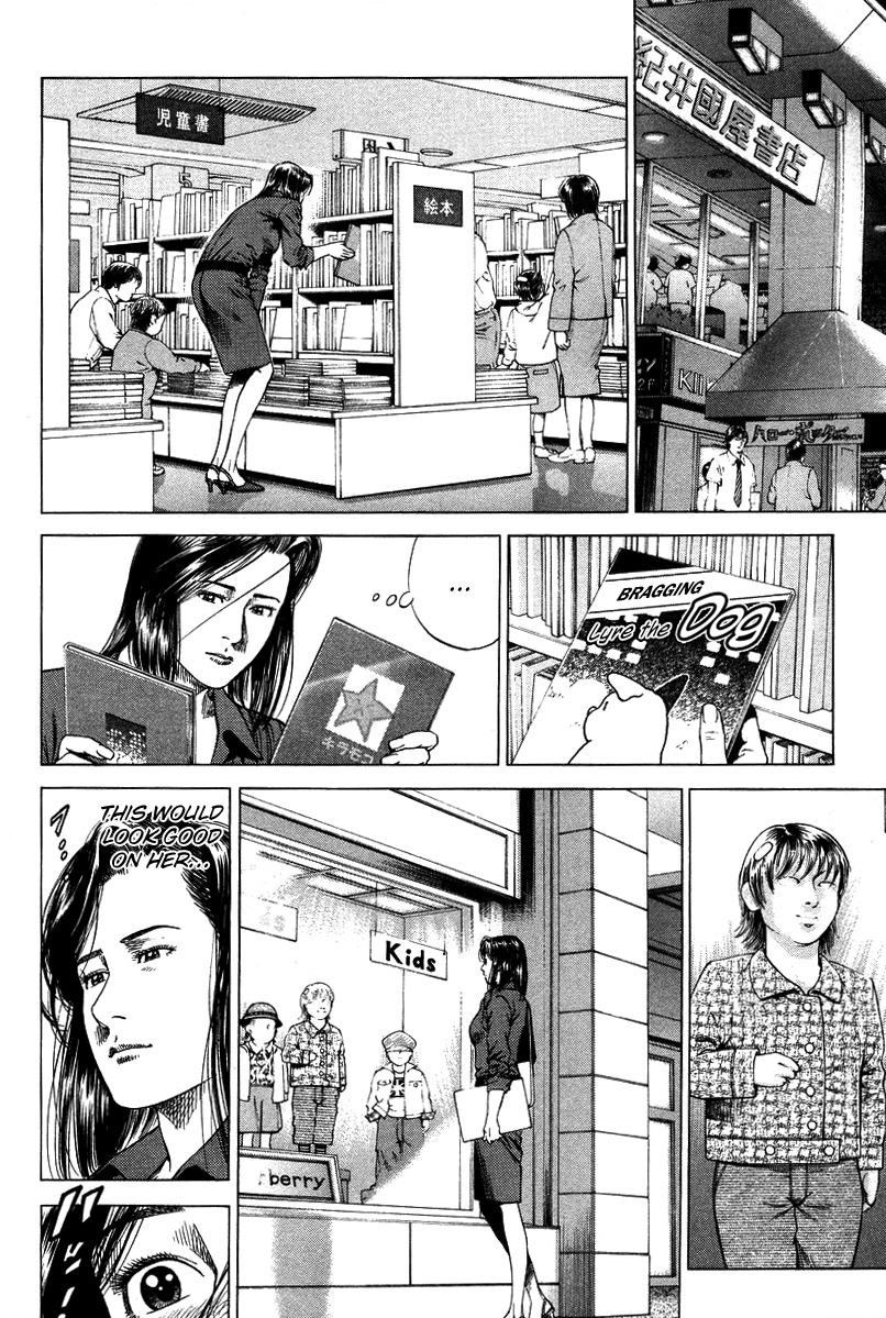 Angel Heart Chapter 138 page 16 - Chapter 138: Zashiki-Warashi of the City