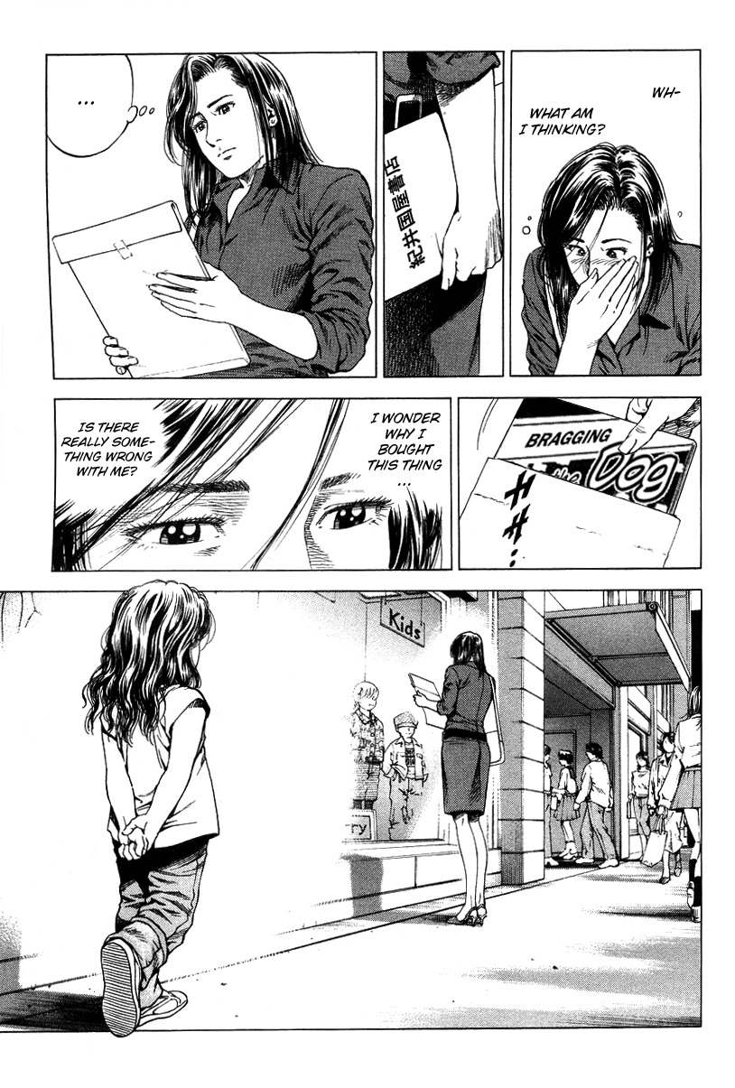 Angel Heart Chapter 138 page 17 - Chapter 138: Zashiki-Warashi of the City