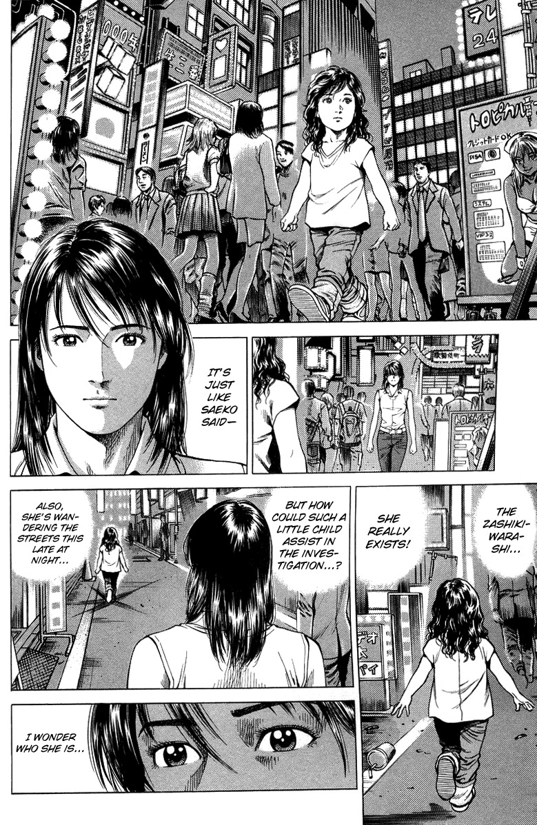 Angel Heart Chapter 138 page 2 - Chapter 138: Zashiki-Warashi of the City
