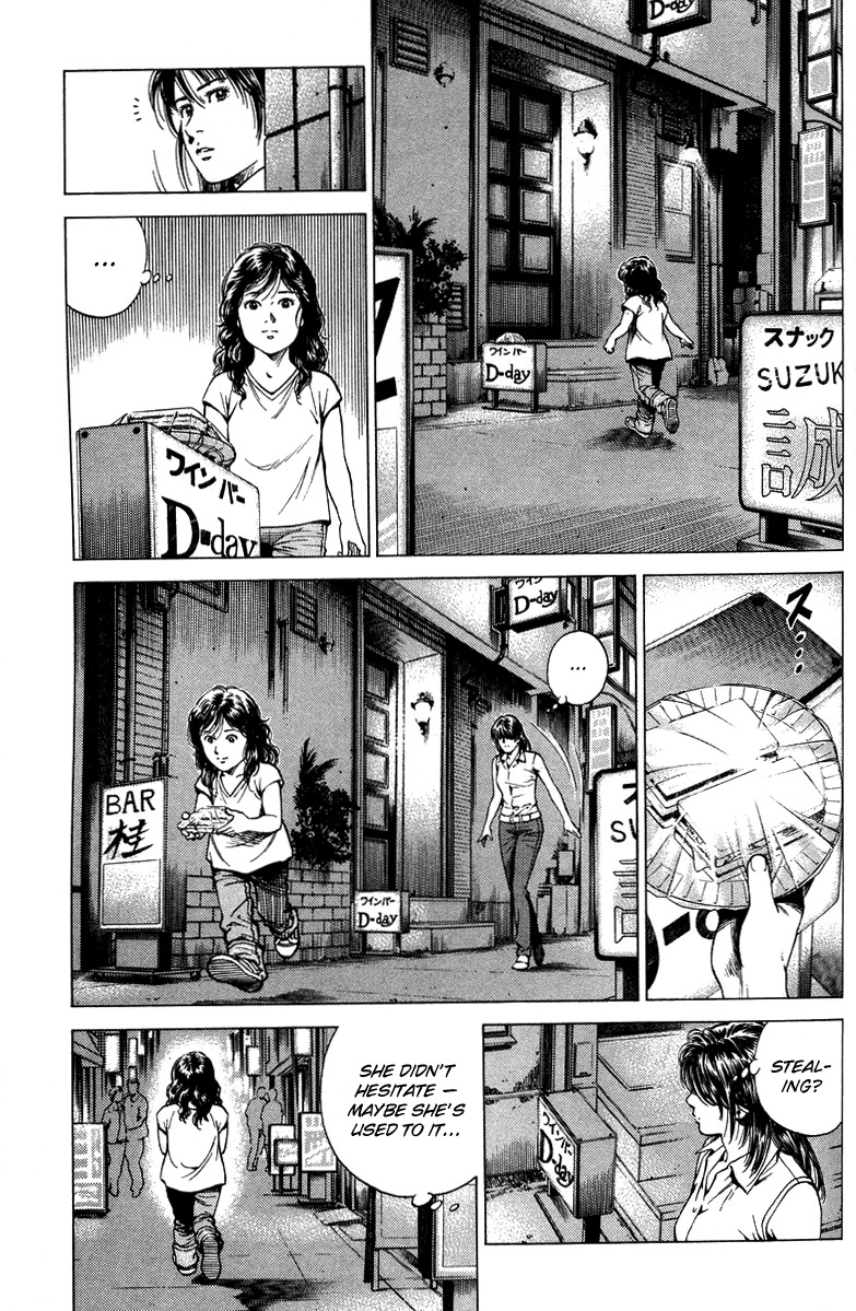 Angel Heart Chapter 138 page 3 - Chapter 138: Zashiki-Warashi of the City