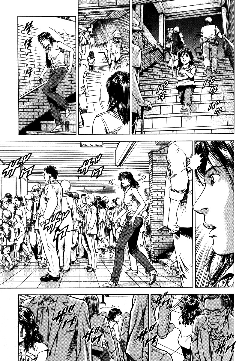 Angel Heart Chapter 138 page 5 - Chapter 138: Zashiki-Warashi of the City