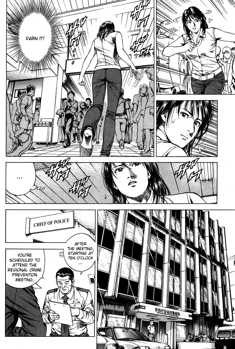 Angel Heart Chapter 138 page 6 - Chapter 138: Zashiki-Warashi of the City