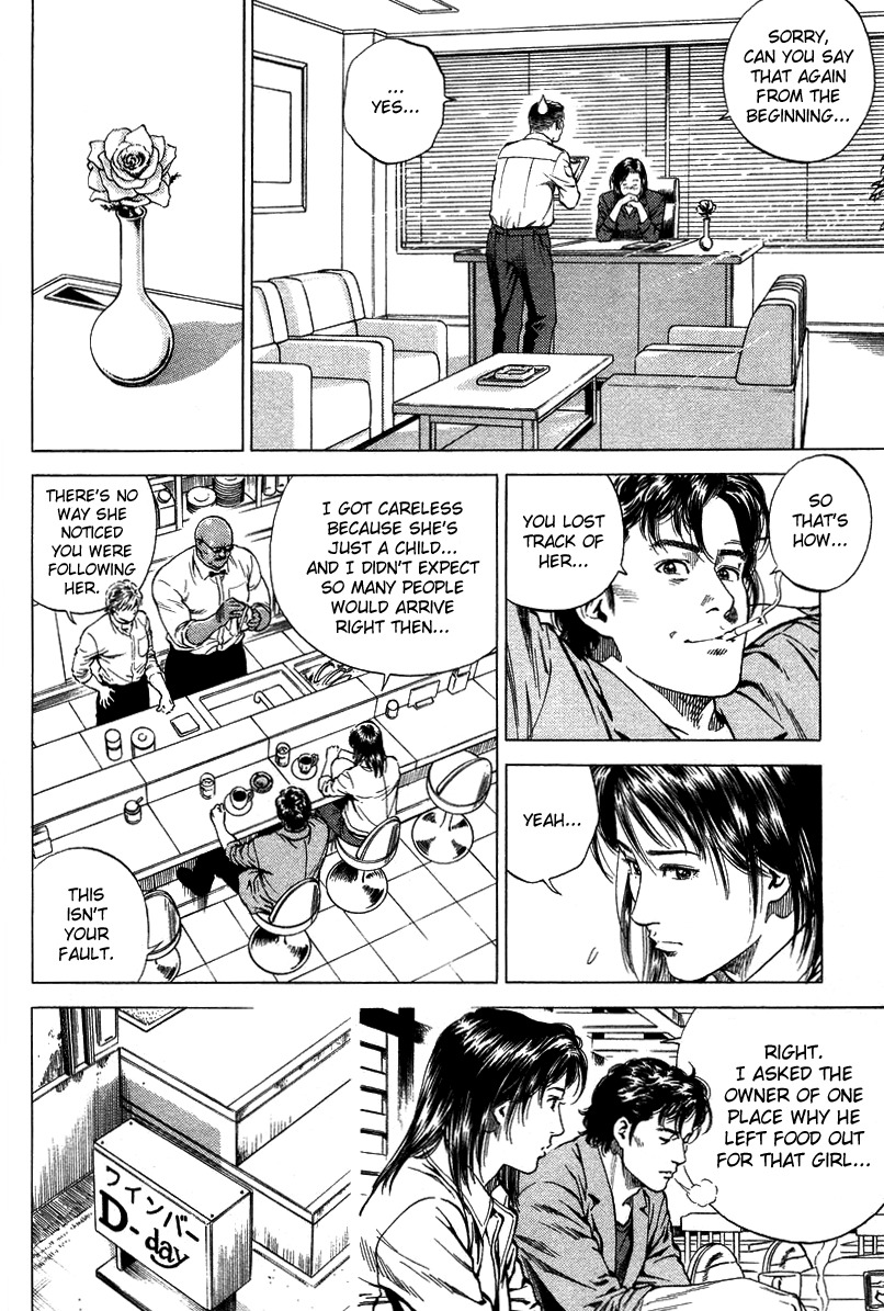 Angel Heart Chapter 138 page 8 - Chapter 138: Zashiki-Warashi of the City
