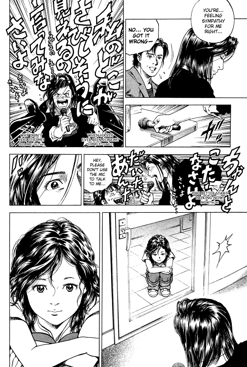 Angel Heart Chapter 139 page 10 - Chapter 139: Saeko's Reciprocation