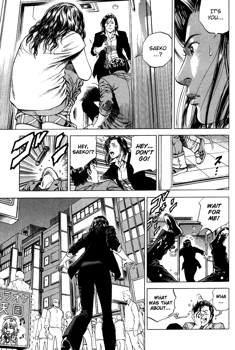 Angel Heart Chapter 139 page 11 - Chapter 139: Saeko's Reciprocation