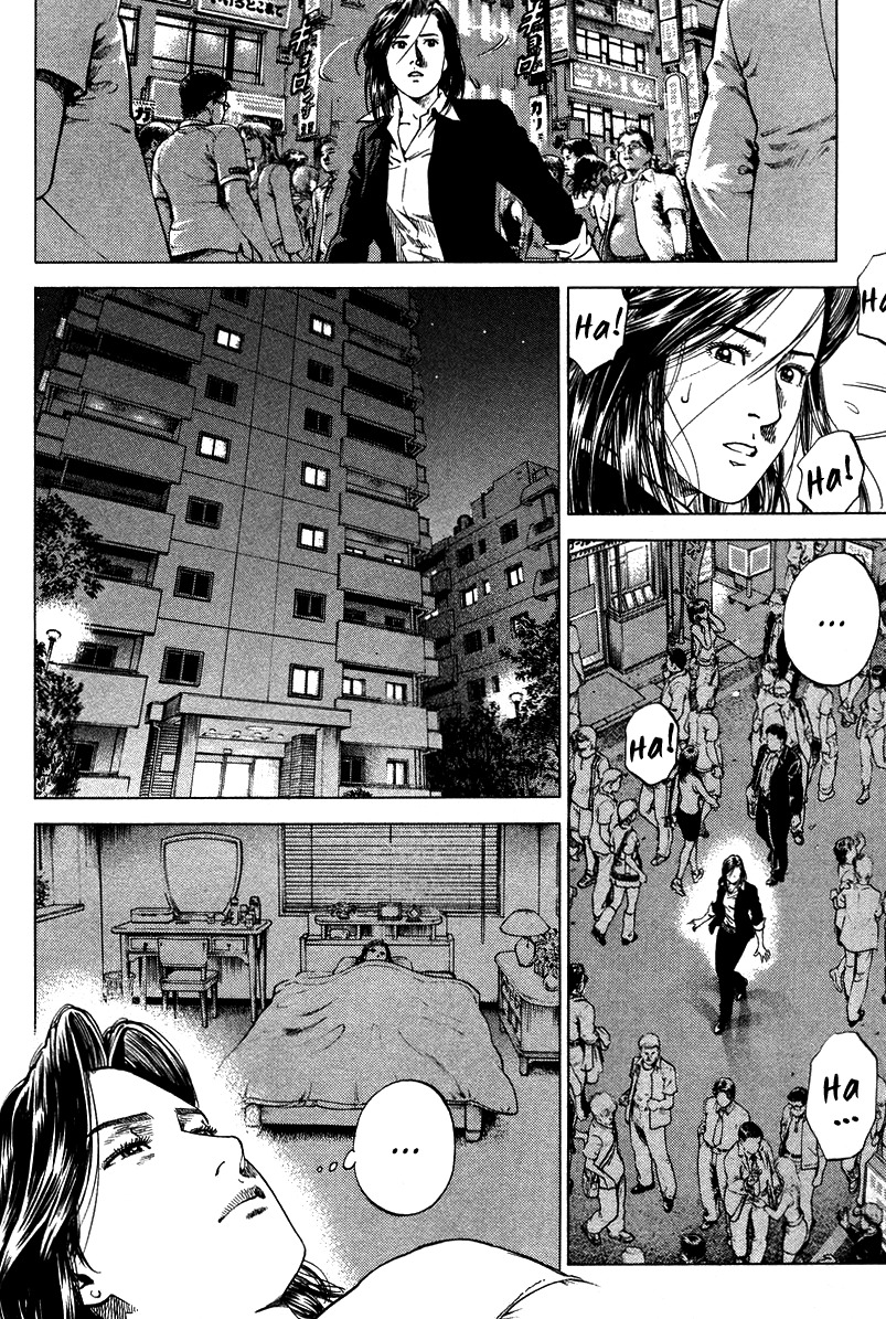 Angel Heart Chapter 139 page 12 - Chapter 139: Saeko's Reciprocation
