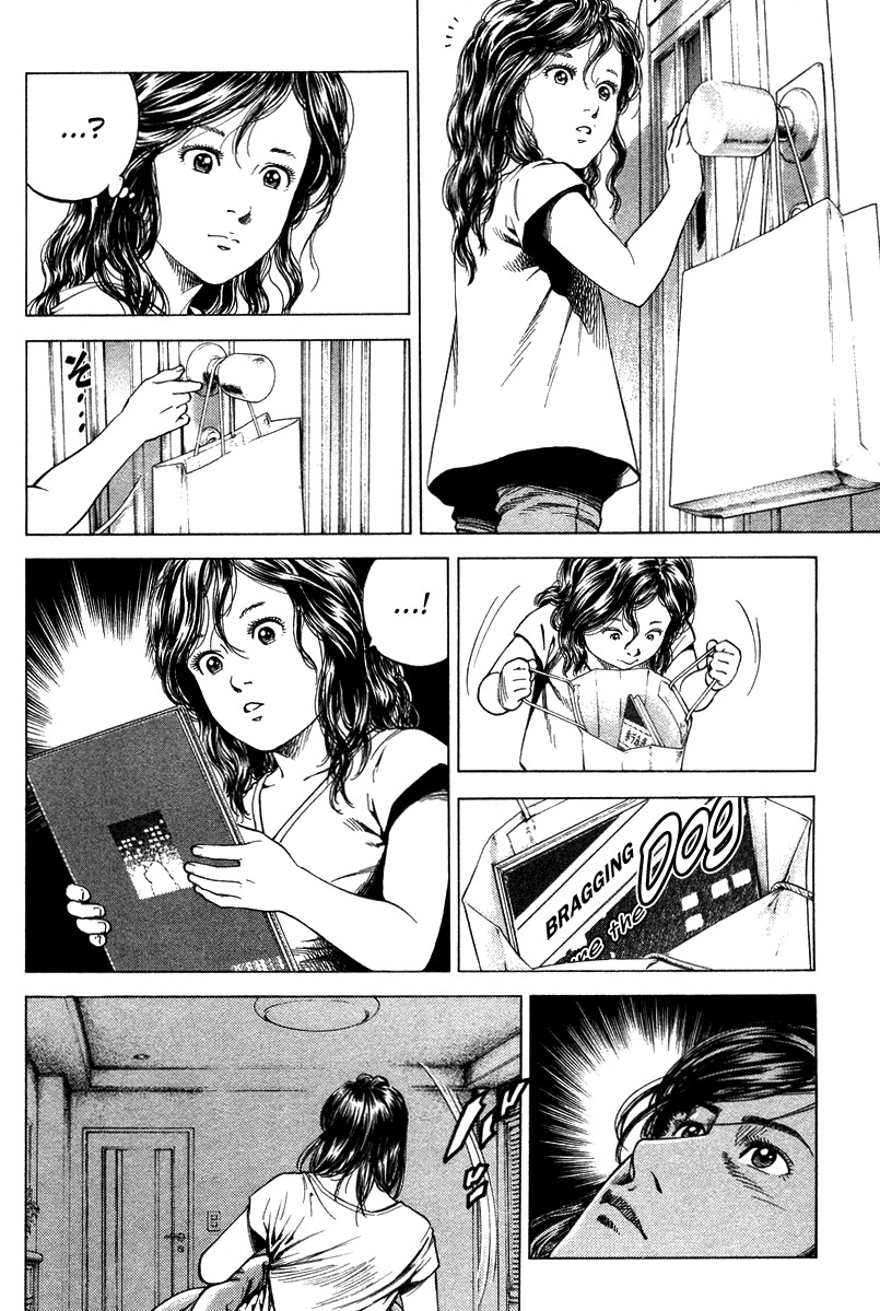 Angel Heart Chapter 139 page 14 - Chapter 139: Saeko's Reciprocation