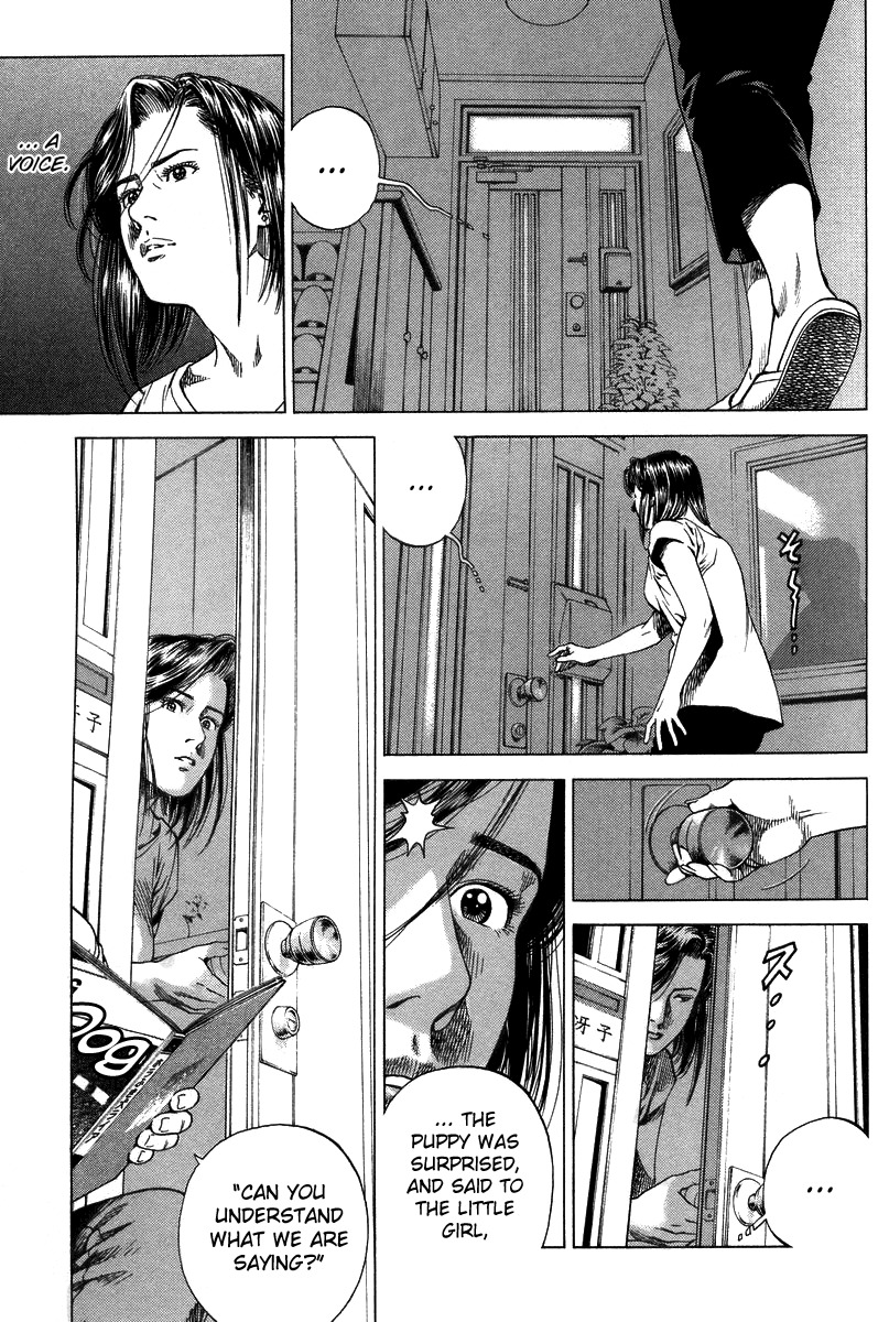 Angel Heart Chapter 139 page 15 - Chapter 139: Saeko's Reciprocation