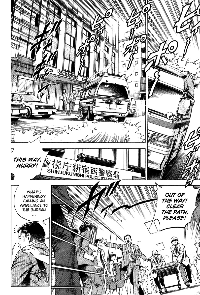 Angel Heart Chapter 139 page 2 - Chapter 139: Saeko's Reciprocation