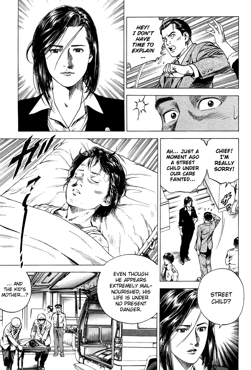 Angel Heart Chapter 139 page 3 - Chapter 139: Saeko's Reciprocation