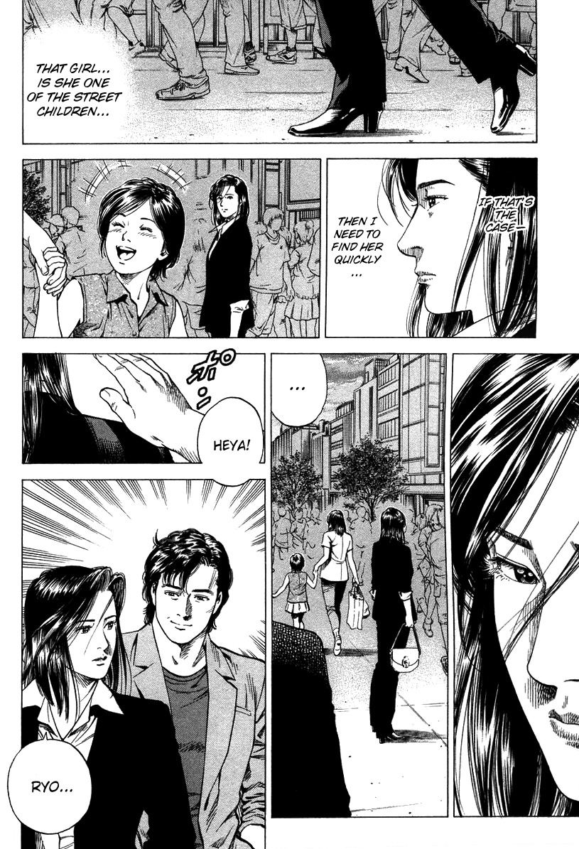 Angel Heart Chapter 139 page 6 - Chapter 139: Saeko's Reciprocation