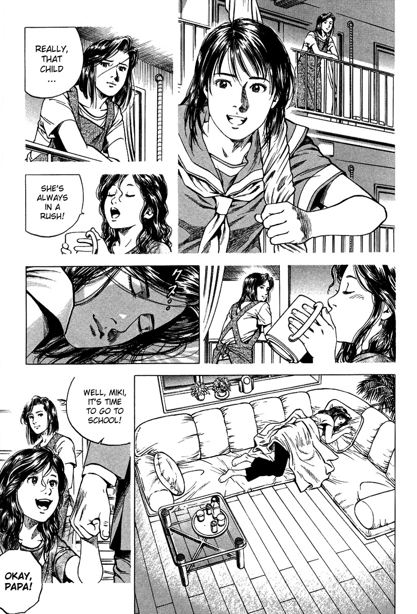 Angel Heart Chapter 140 page 11 - Chapter 140: Dream of Wishful Desires