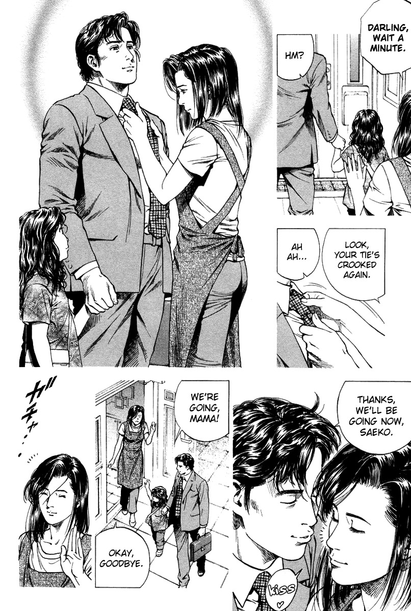 Angel Heart Chapter 140 page 12 - Chapter 140: Dream of Wishful Desires