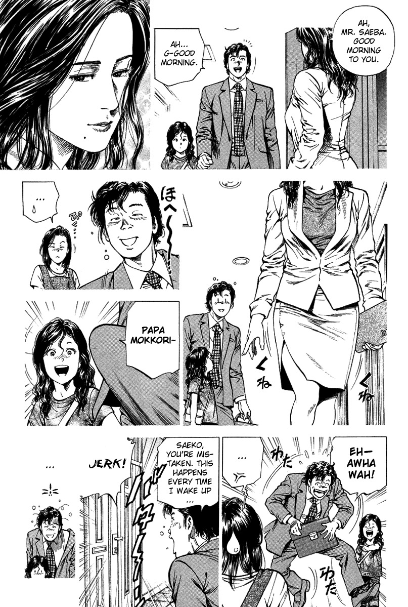 Angel Heart Chapter 140 page 13 - Chapter 140: Dream of Wishful Desires