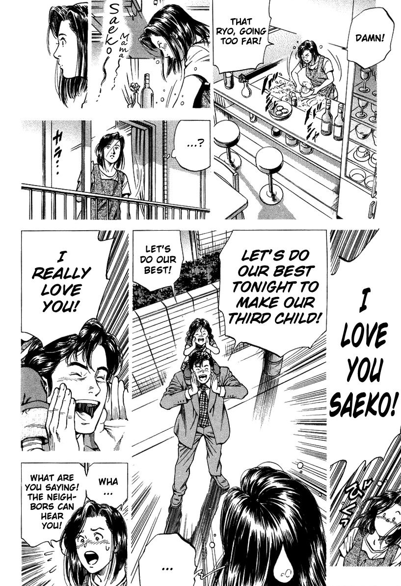 Angel Heart Chapter 140 page 14 - Chapter 140: Dream of Wishful Desires