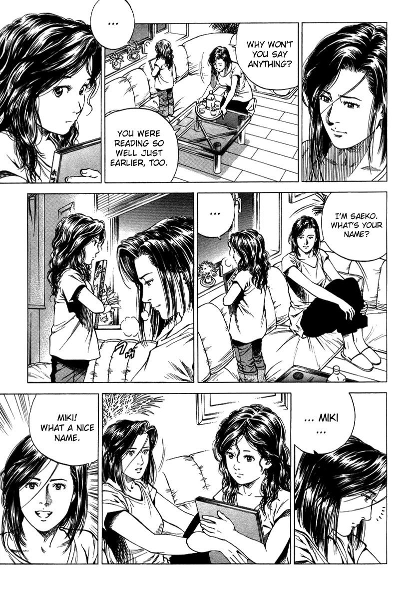 Angel Heart Chapter 140 page 3 - Chapter 140: Dream of Wishful Desires