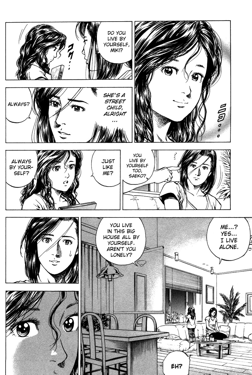 Angel Heart Chapter 140 page 4 - Chapter 140: Dream of Wishful Desires