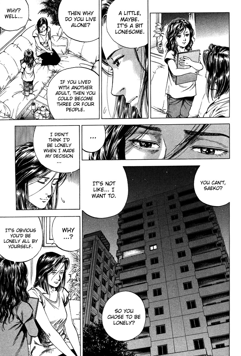 Angel Heart Chapter 140 page 5 - Chapter 140: Dream of Wishful Desires