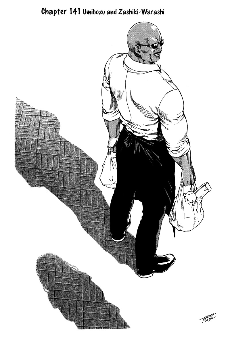 Angel Heart Chapter 141 page 1 - Chapter 141: Umibozu and Zashiki-Warashi