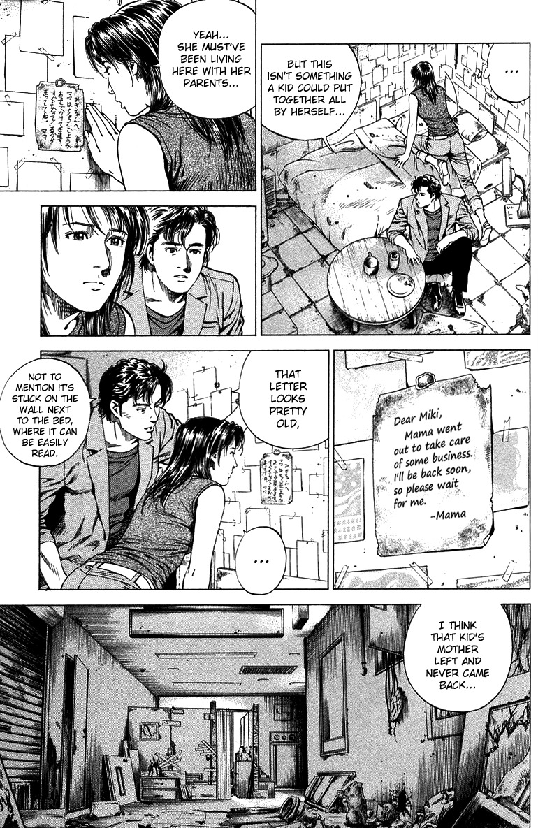 Angel Heart Chapter 141 page 15 - Chapter 141: Umibozu and Zashiki-Warashi