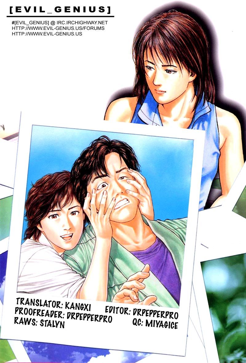 Angel Heart Chapter 141 page 19 - Chapter 141: Umibozu and Zashiki-Warashi