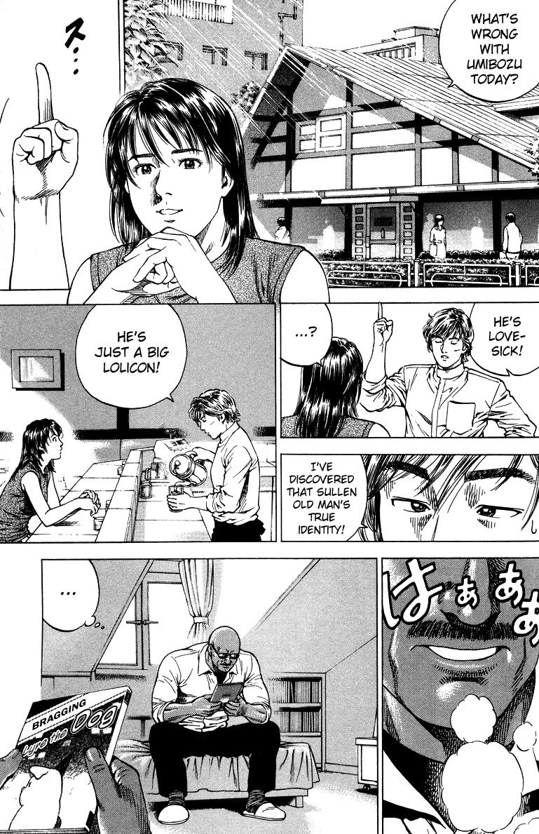 Angel Heart Chapter 141 page 5 - Chapter 141: Umibozu and Zashiki-Warashi