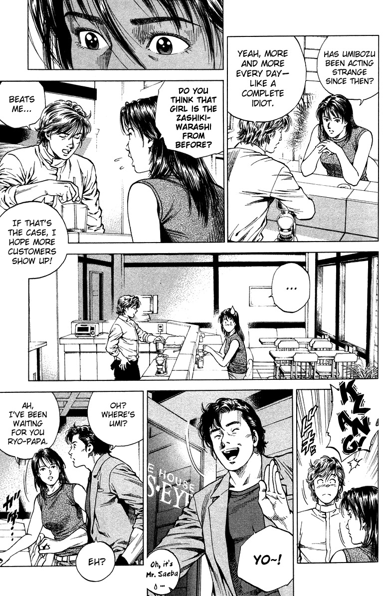 Angel Heart Chapter 141 page 7 - Chapter 141: Umibozu and Zashiki-Warashi