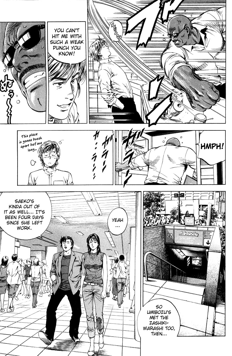 Angel Heart Chapter 141 page 9 - Chapter 141: Umibozu and Zashiki-Warashi