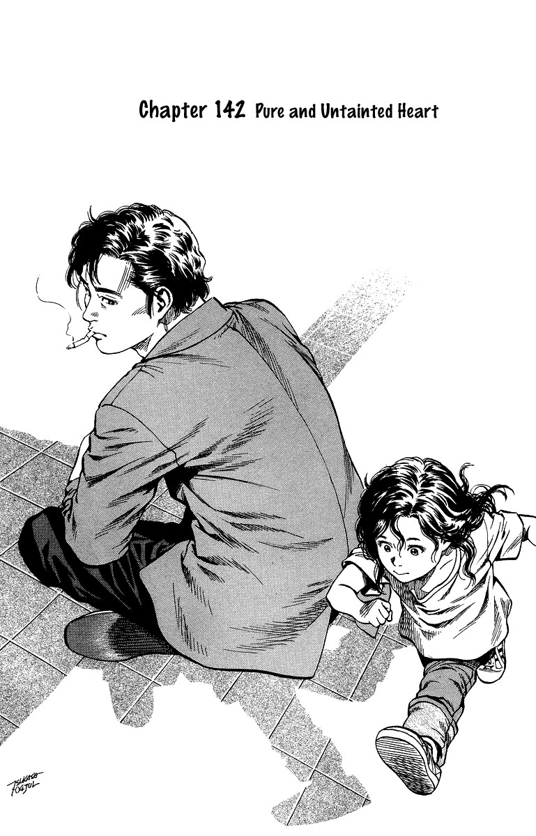 Angel Heart Chapter 142 page 1 - Chapter 142: Pure and Untainted Heart