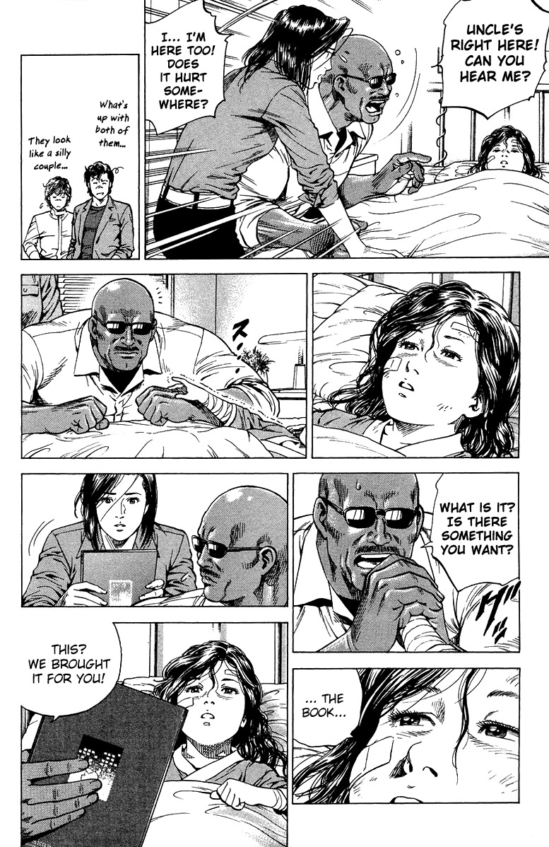 Angel Heart Chapter 142 page 12 - Chapter 142: Pure and Untainted Heart