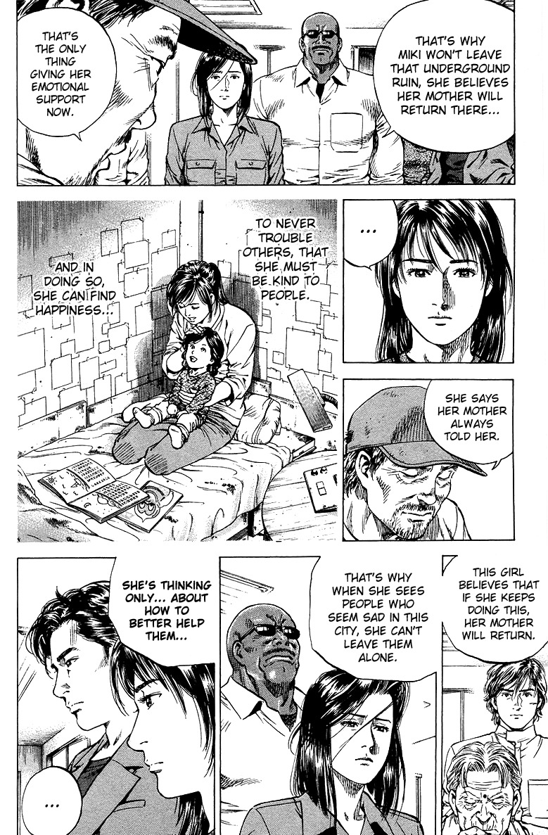 Angel Heart Chapter 142 page 16 - Chapter 142: Pure and Untainted Heart